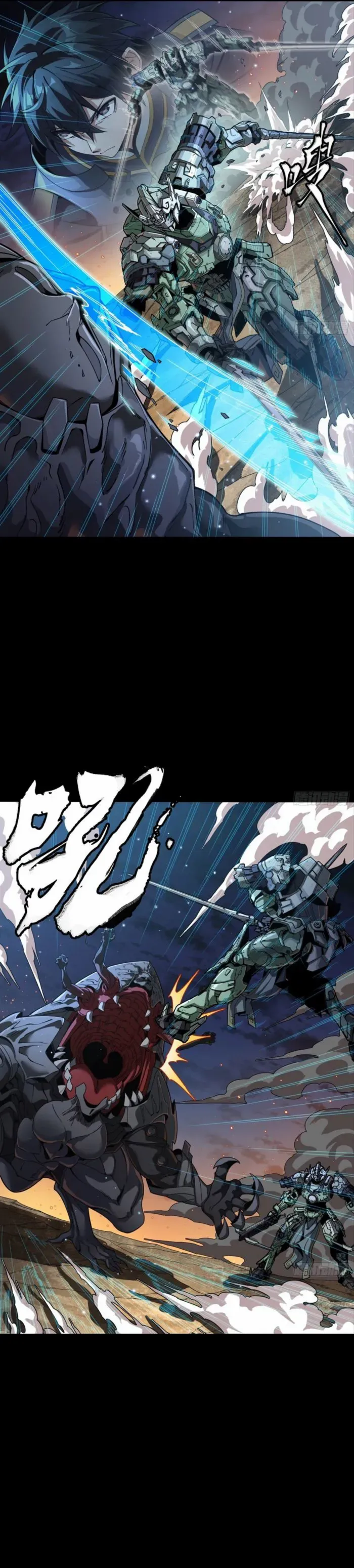 Legend of Star General Chapter 261.4 15